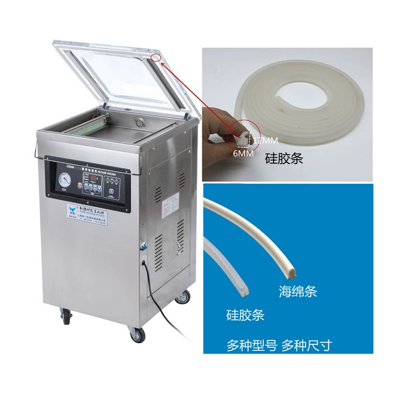 DZ-400/500/600 вакуумная машина уплотнительная лента уплотнительная силиконовая полоса силиконовая губка уплотнительное кольцо