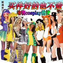 万圣节服装动物演出服成人女cos兔女服狐狸企鹅怪兽熊猫服米老鼠