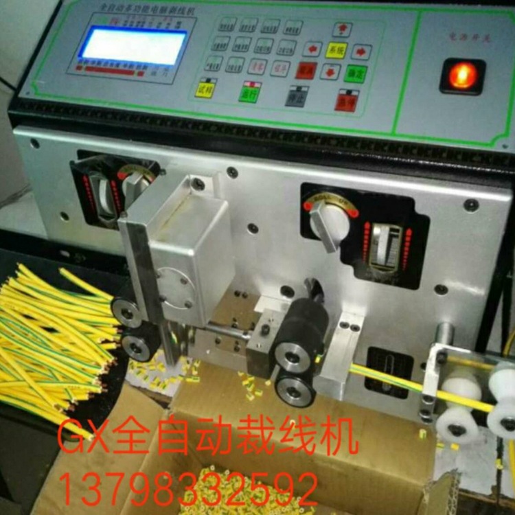 全自动剥线机电脑裁线机多功能裁切机排线分线扁护套剥皮剥芯一体