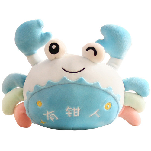 Cute Crab Doll Ocean Park Crab Plush Toy Crab Figurine Creative Small Grabber Machine Doll