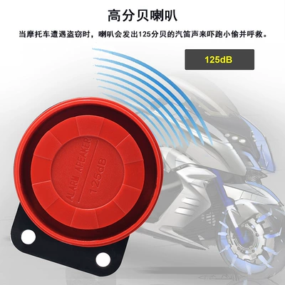 version security anti-theft – Motorcycle Safety Supplies