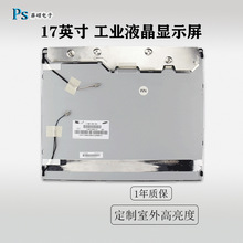 17Ӣ��LCD/LEDҺ����Ļ��ʾ���ģ��1280*10244:3��LTM170ET01��
