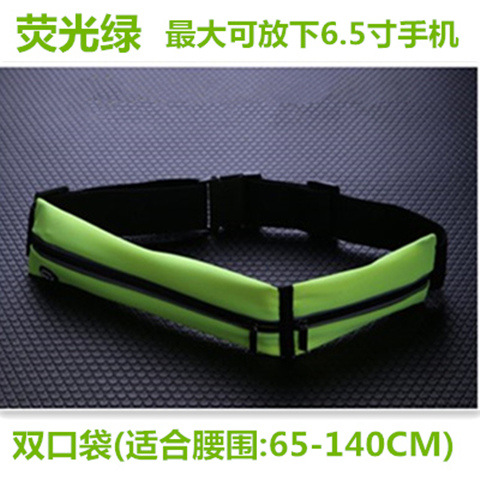 형광 녹색 더블 포켓 (6.5 인치 사용 가능)