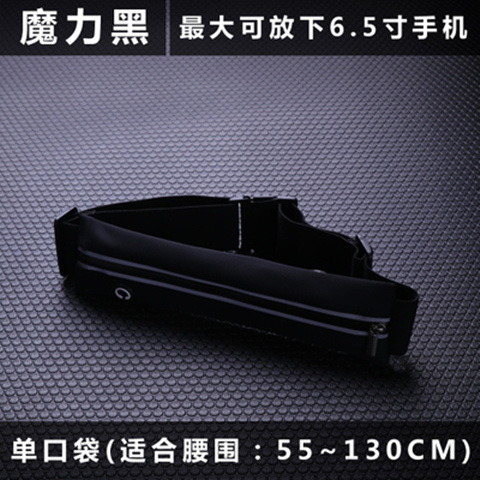 블랙 싱글 포켓 (7.2 인치 가능)