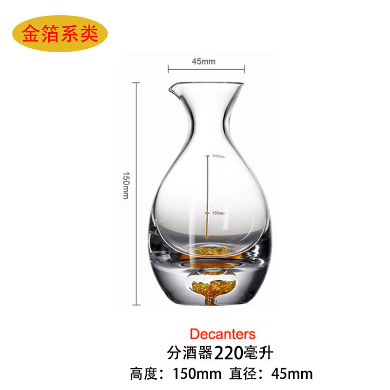 단일 골드 호일 라운드 바디 와인 분리기 200ml