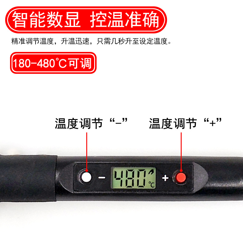 80W calefacción interna pantalla digital temperatura ajustable temperatura constante soldadura eléctrica traje eléctrico luotie soldadura eléctrica pluma herramientas de reparación del hogar