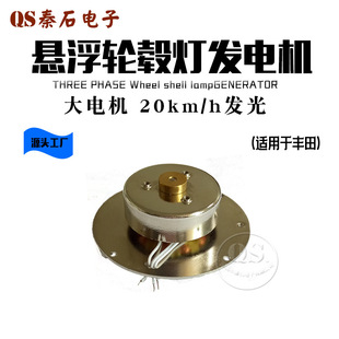 �S����܇݆ݞ���l늙C ��C��28.5mm �߶�11.8mm 20km/h��l��