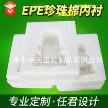 epe��������ĭ���b���r�o�ǶY�а��b���ͼ� ����������ޏS��؛Դ