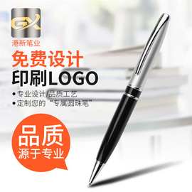 跨境代发新款金属铝杆水笔办公学习插套圆珠笔商务签字黑色圆珠笔