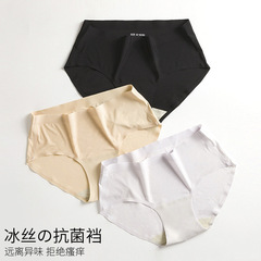 Seamless women's underwear sexy one-piece ice silk mid-waist sexy thin modal antibacterial crotch large size briefs