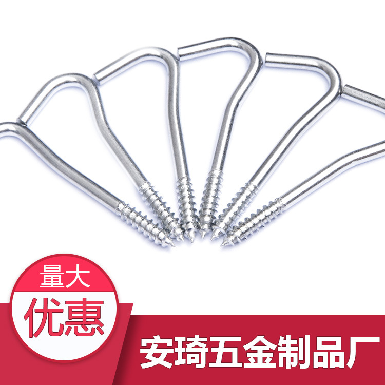 折弯七字自攻钩3.2*17*19/52mm异形尖尾7字挂钩螺丝7型弯钩