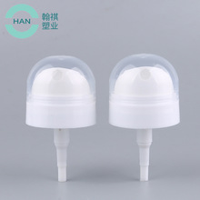 32卡扣蛋状喷雾头 手压塑料喷雾头 化妆品泵头 批发