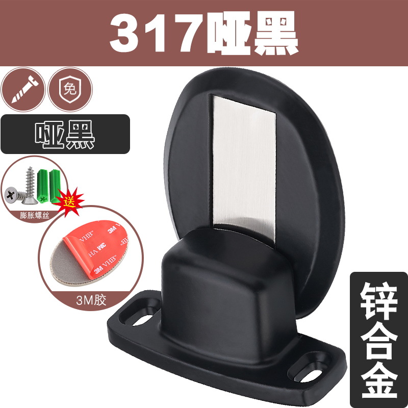 Punch-free piso de succión puerta invisible puerta táctil tapón de la puerta fuerte Baño de succión magnética anti-colisión tapón de la puerta al por mayor tapón de la puerta
