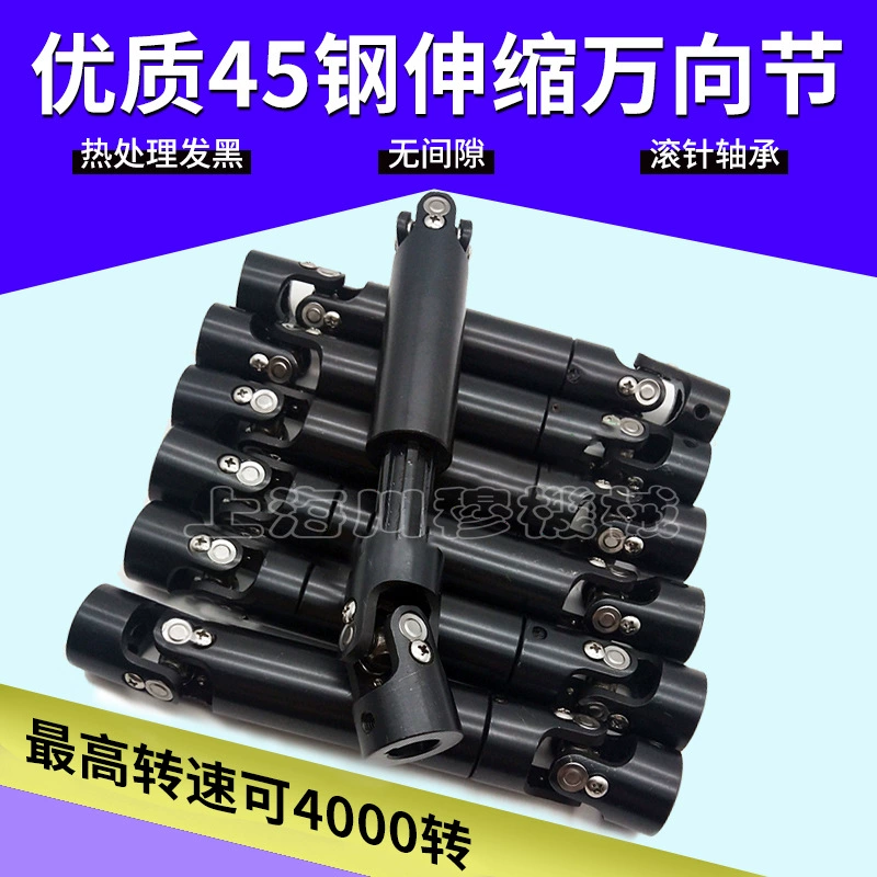 Производители прецизионной кросс-универсальный шарнирный убирающийся универсальный шарнирный муфта для L300-d25 оборудования для маски