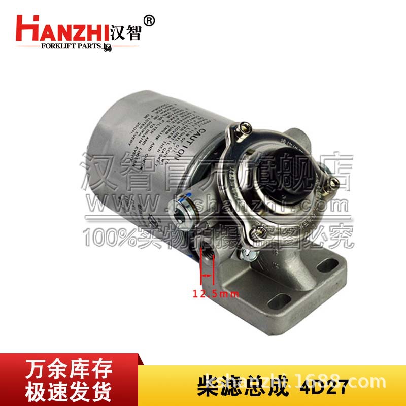 Filtro diesel de carretilla elevadora 4D27G31 Guosan 4D27 accesorios de carretilla elevadora bomba de aceite de mano diesel conjunto de base de filtro diesel