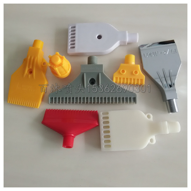 AL吹风喷嘴 973-SS吹气吹风喷头 各种塑胶吹风喷嘴