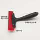 Water-based epoxy colored sand sealant scraper tile sealant construction tool jointing agent rubber scraping tendon scraper