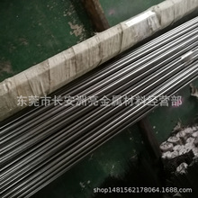 ��������8620�Ͻ�ṹ�ְ� SAE8620��̼���ָֹ�� SAE8620Բ��