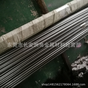 ���l����8620�Ͻ�Y��䓰� SAE8620�B̼�X݆䓹�� SAE8620�A��