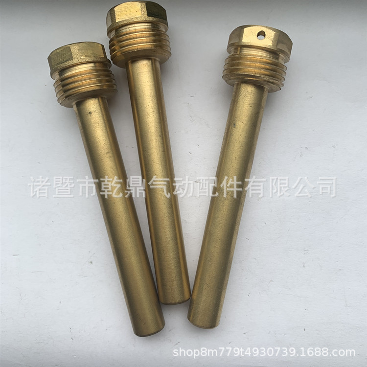 水温温度传感器铜外壳 总长加工 无电阻水温传感器缸温传感器