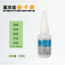 �a�p϶���ȭh��ճ�������zPVC����������z���� 1203T�zˮ