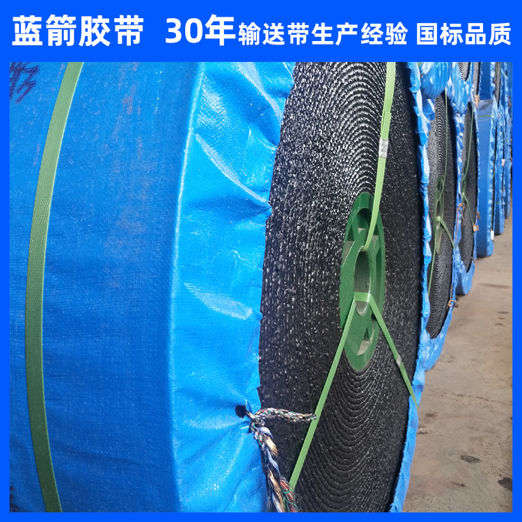 厂家批发涤棉帆布整芯阻燃输送带橡胶输送带 黑色输送带pvc阻燃带