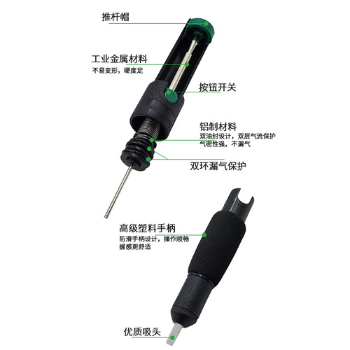 Powerful soldering device, extended manual soldering gun, electronic desoldering slag removal, soldering iron, soldering tool, soldering gun