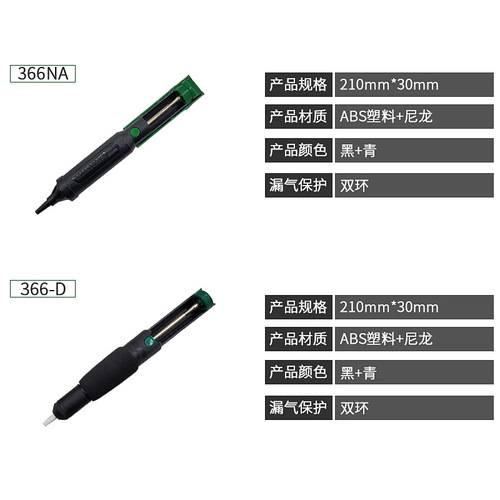 Powerful soldering device, extended manual soldering gun, electronic desoldering slag removal, soldering iron, soldering tool, soldering gun