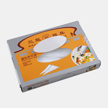 ���ܺ決����14/16/18��D�������͵���һ�����ѻ��� 100��