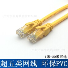 �h��PVC �W��������Sɫ��Ʒ�W�j����rj45�W�j�� 8о������X�W��
