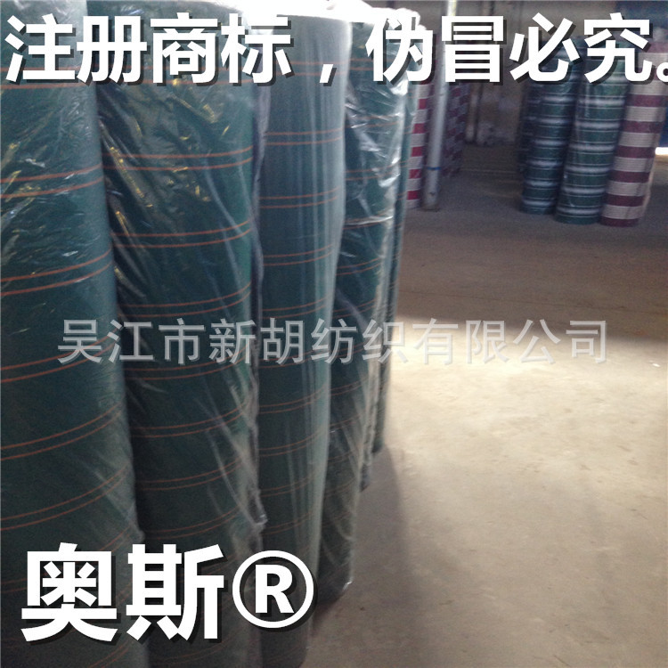 Supply New Huos brand cloth drying cloth 600d waterproof cloth carrying sun high sun exposure outdoor sunshade cloth waterproof