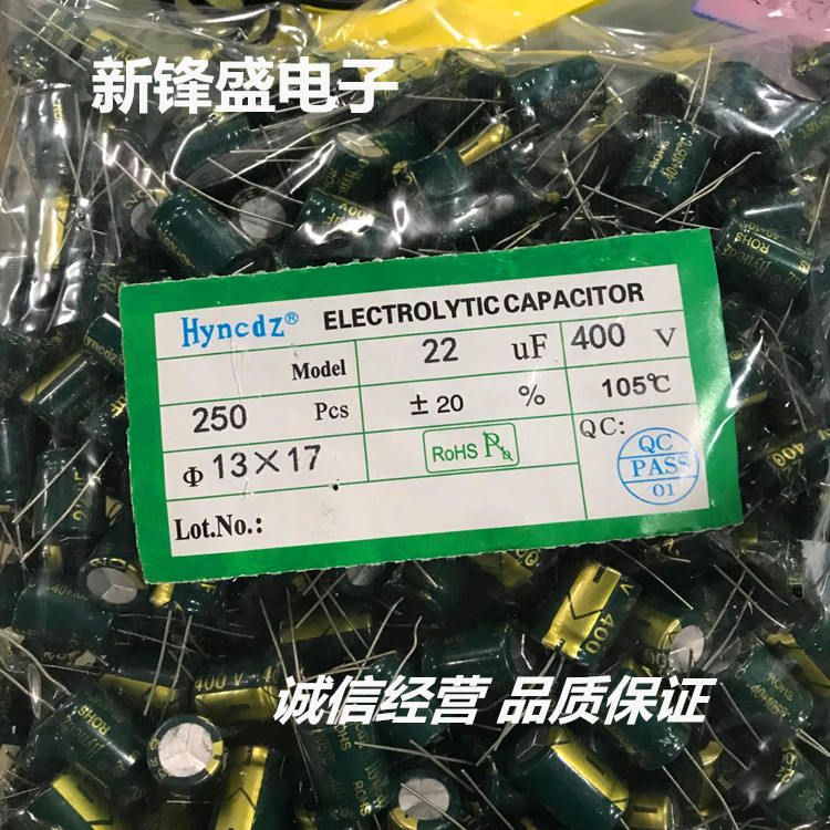 厂家直销 绿金400V22UF 体积13x17 正品高频低阻插件铝电解电容