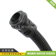 PE加厚塑料波紋管 汽車穿線電線電纜保護套管可開口 PE塑料軟管