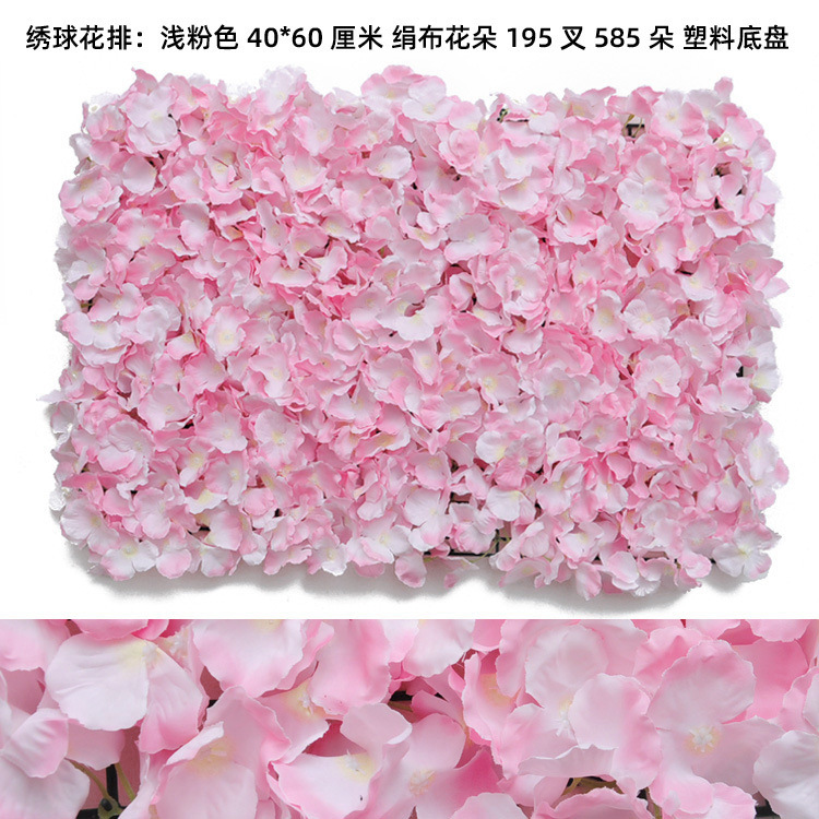 Boda flor artificial Fondo pared flor artificial centro comercial ventana puerta arco decoración Hortensia flor fila planta pared flor artificial