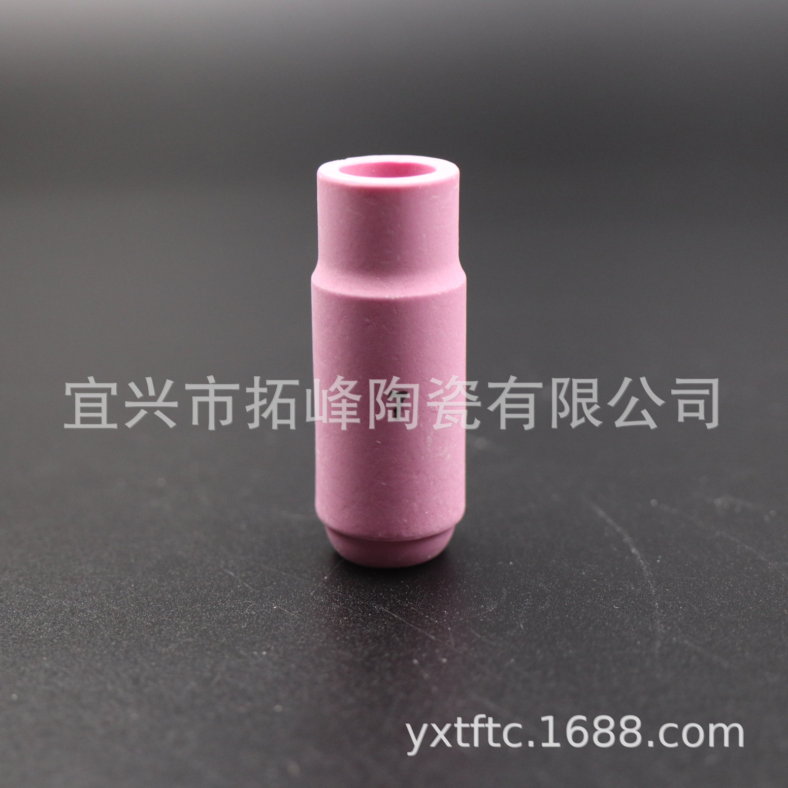 氩弧焊陶瓷喷嘴 10N47 7#瓷嘴焊接工具耐高温多功能