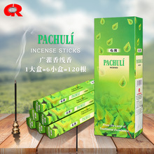 GR印度香 广藿香大盒Patchouli 原装进口天然手工香薰熏香线香311