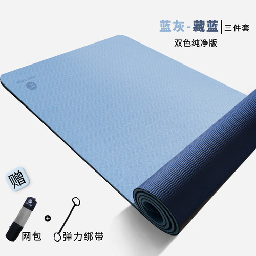 Percentage TPE Yoga Mat 183*61cm Non-slip Yoga Mat Shock Absorbing Silent 6/8mm Yoga Mat for Home Use