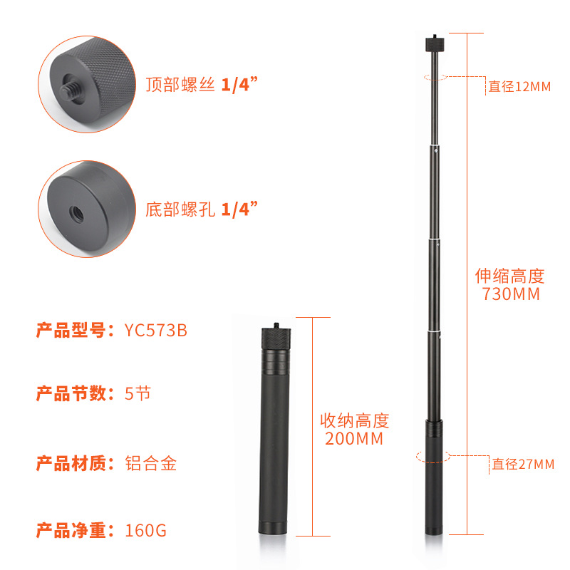 Varilla de extensión Dajiang Feiyu teléfono móvil PTZ estabilizador deportes Cámara mano bala tiempo fibra carbono selfie stick