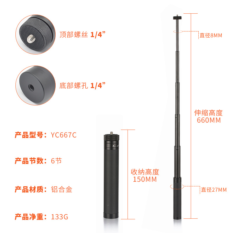 Varilla de extensión Dajiang Feiyu teléfono móvil PTZ estabilizador deportes Cámara mano bala tiempo fibra carbono selfie stick