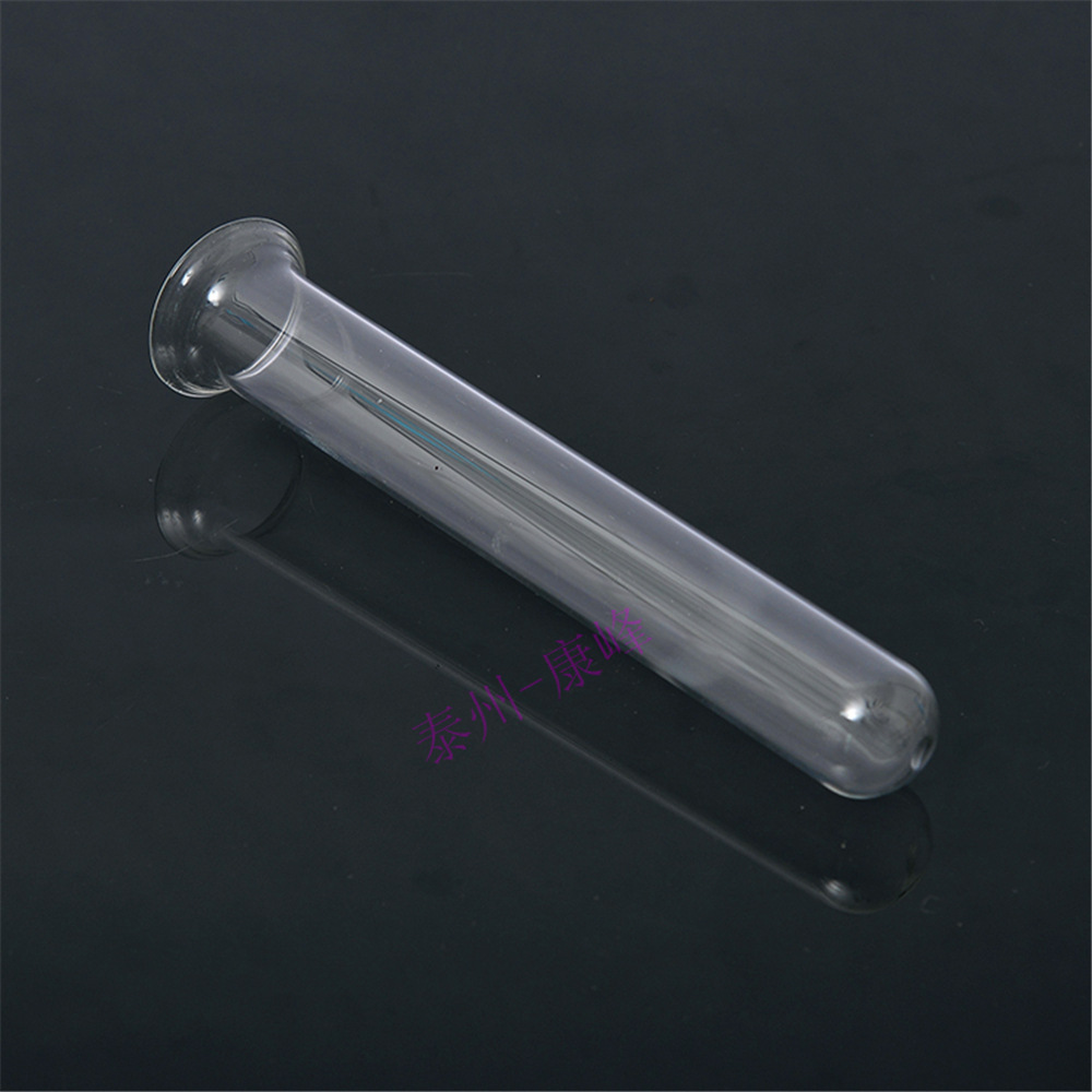 水培试管 25*30*100mm玻璃翻边试管 圆底平底试管高硼硅玻璃可定