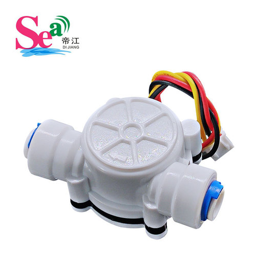 Di Jiang 2 PE pipe water flow sensor drinking machine coffee machine pure water machine liquid Hall flow meter 