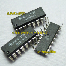 ȫ��ԭװ MC145028P MC145027P MC145026P �ӿ�ת����