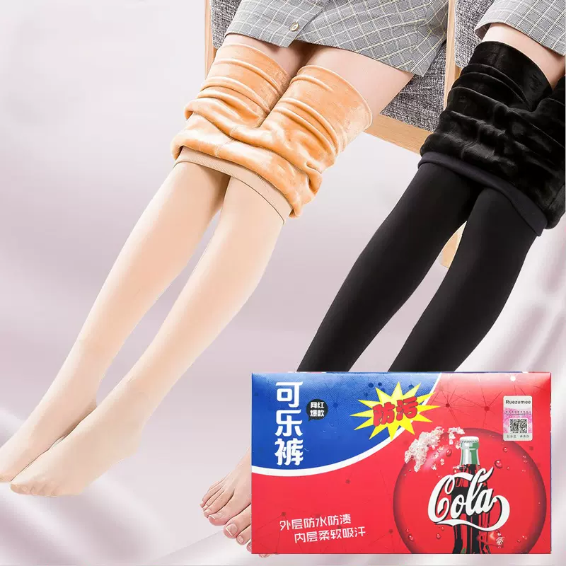 冬款加绒加厚可乐裤300克锦纶高密一体裤防污打底裤光腿袜神器女