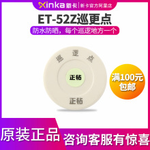 Ѳc ͨET-52/ET-52ZҹѲ߉c ѲϢco