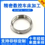 cnc数控定制中心零件