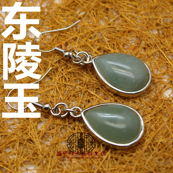 Donglingyu