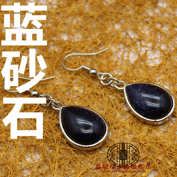 Blue sandstone