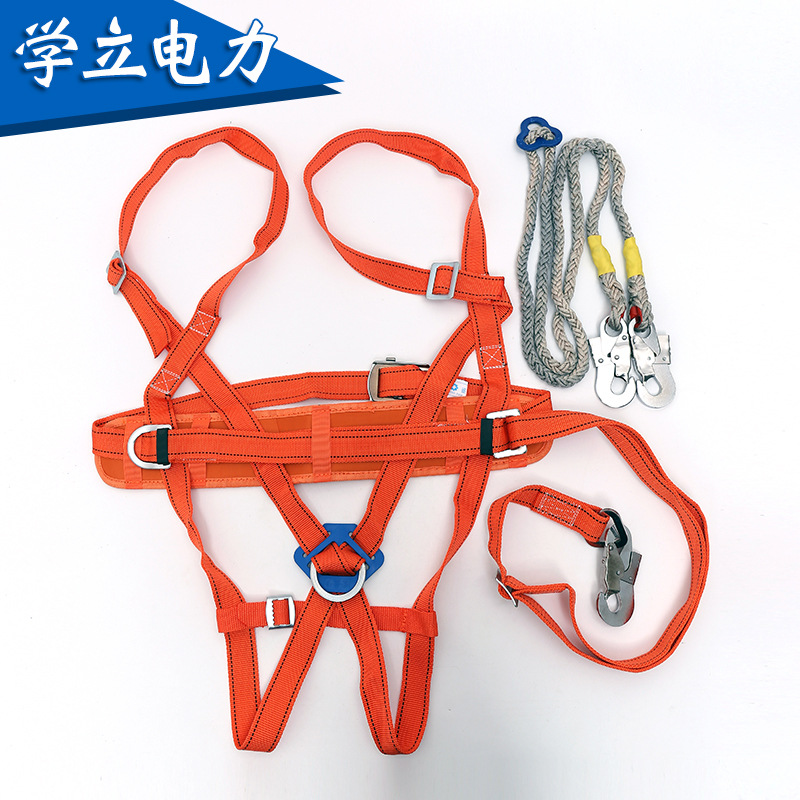 防护带双钩高空作业全身式防护保险带电工登杆保护绳双保险编制带
