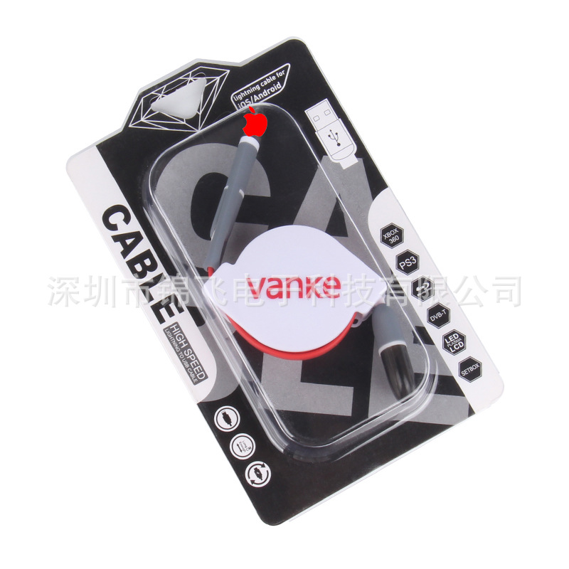 手机数据线充电线中性包装 透明吸塑卡纸包装 透明吸塑彩卡包装