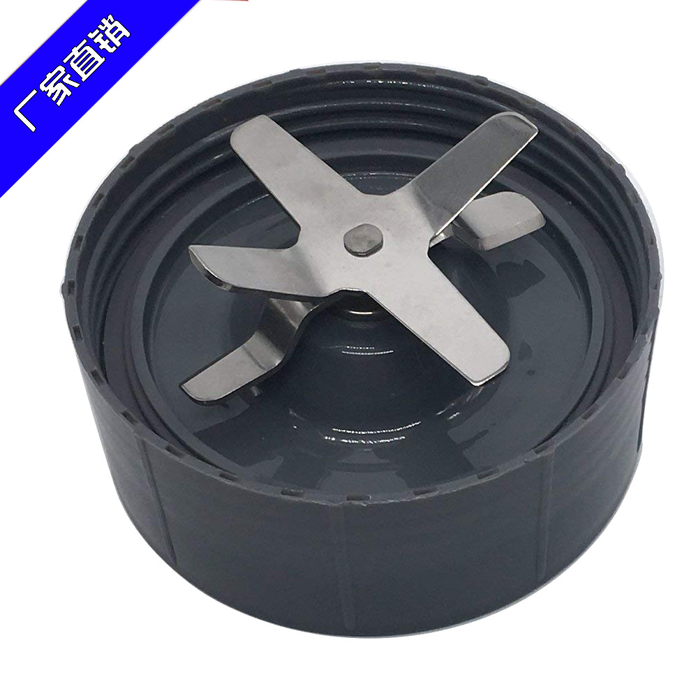 900W 크로스 나이프 홀더